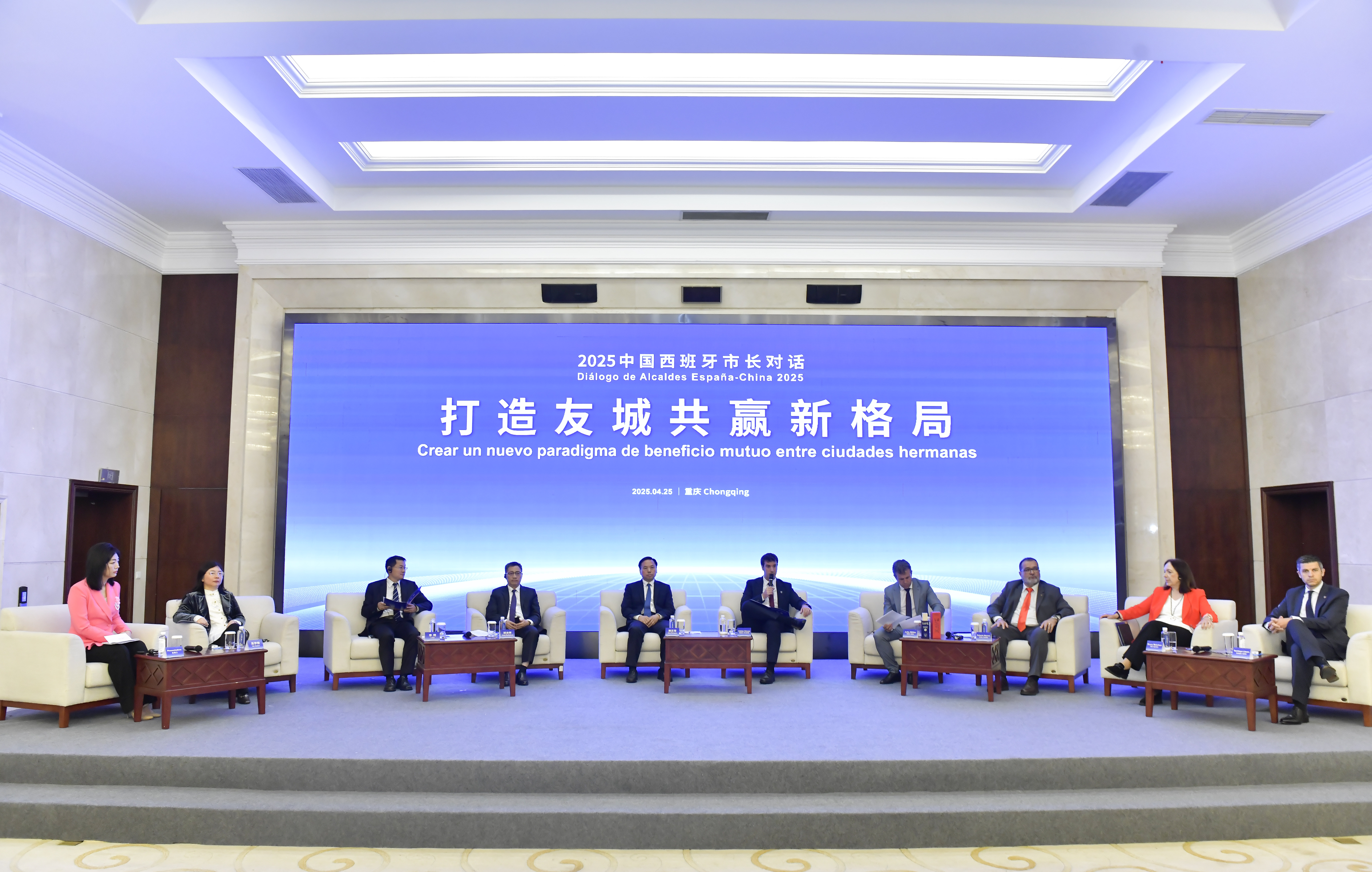微信图片_20250427094249.jpg
