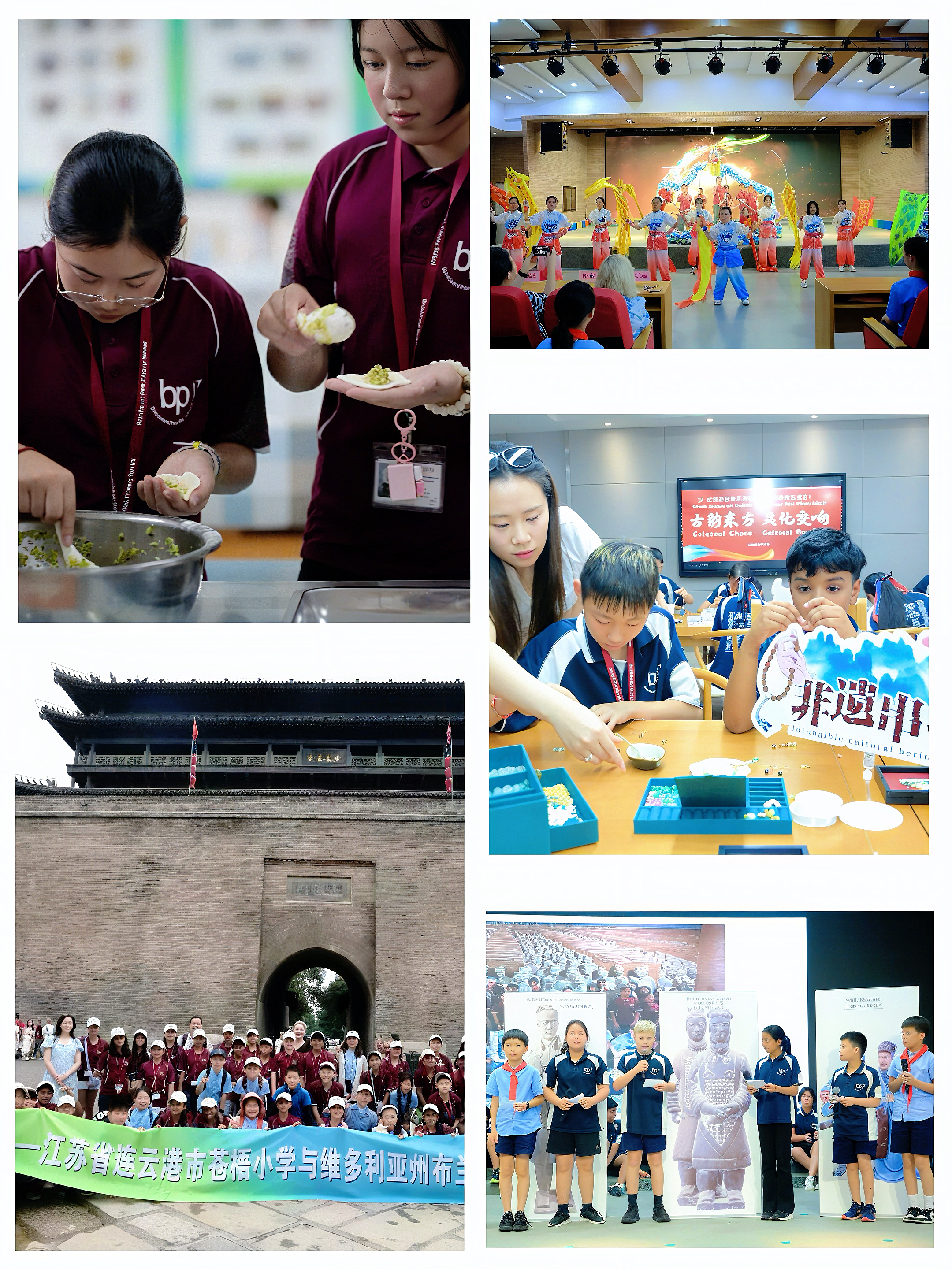 苍梧小学.jpg