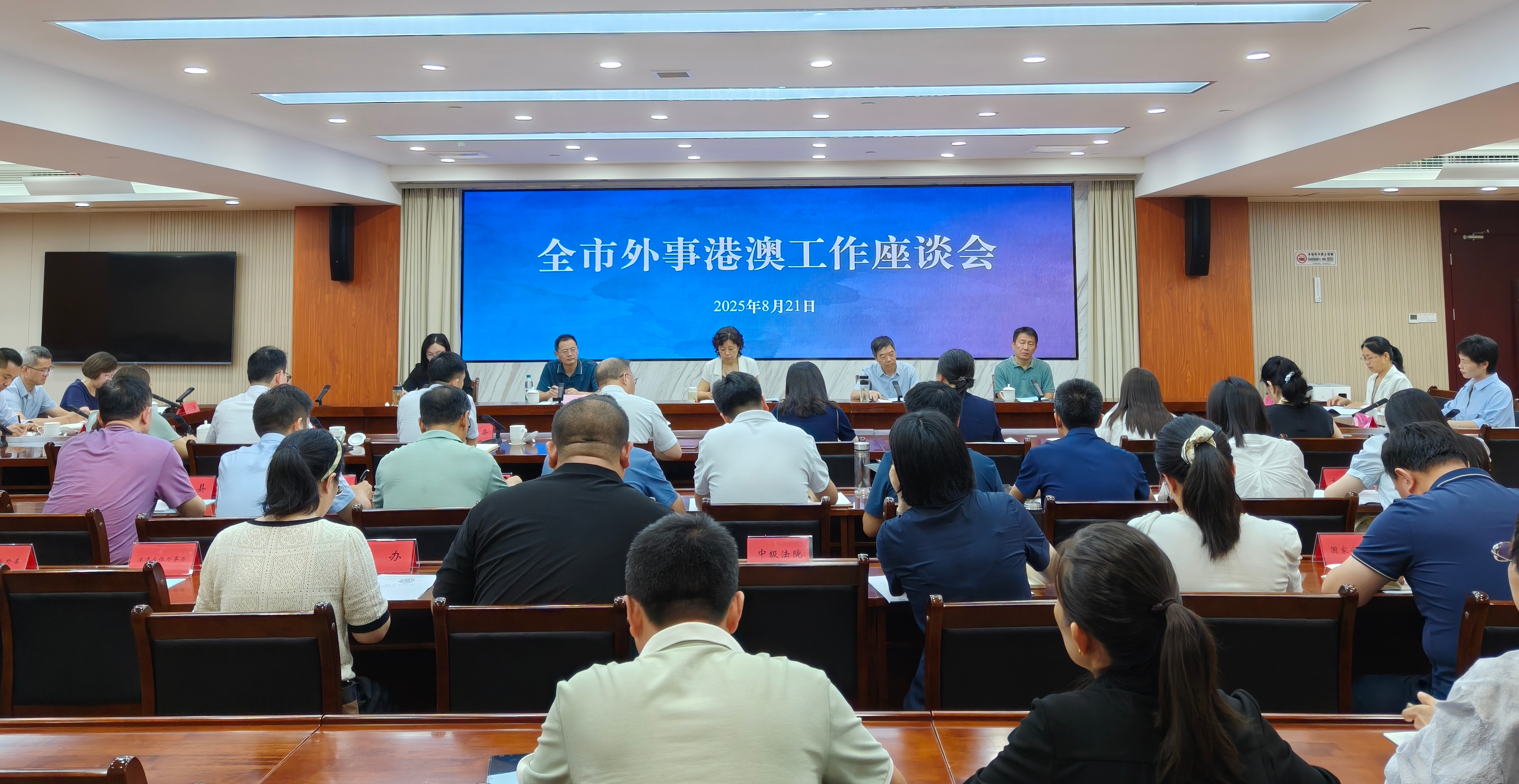 微信图片_20250821174229.jpg