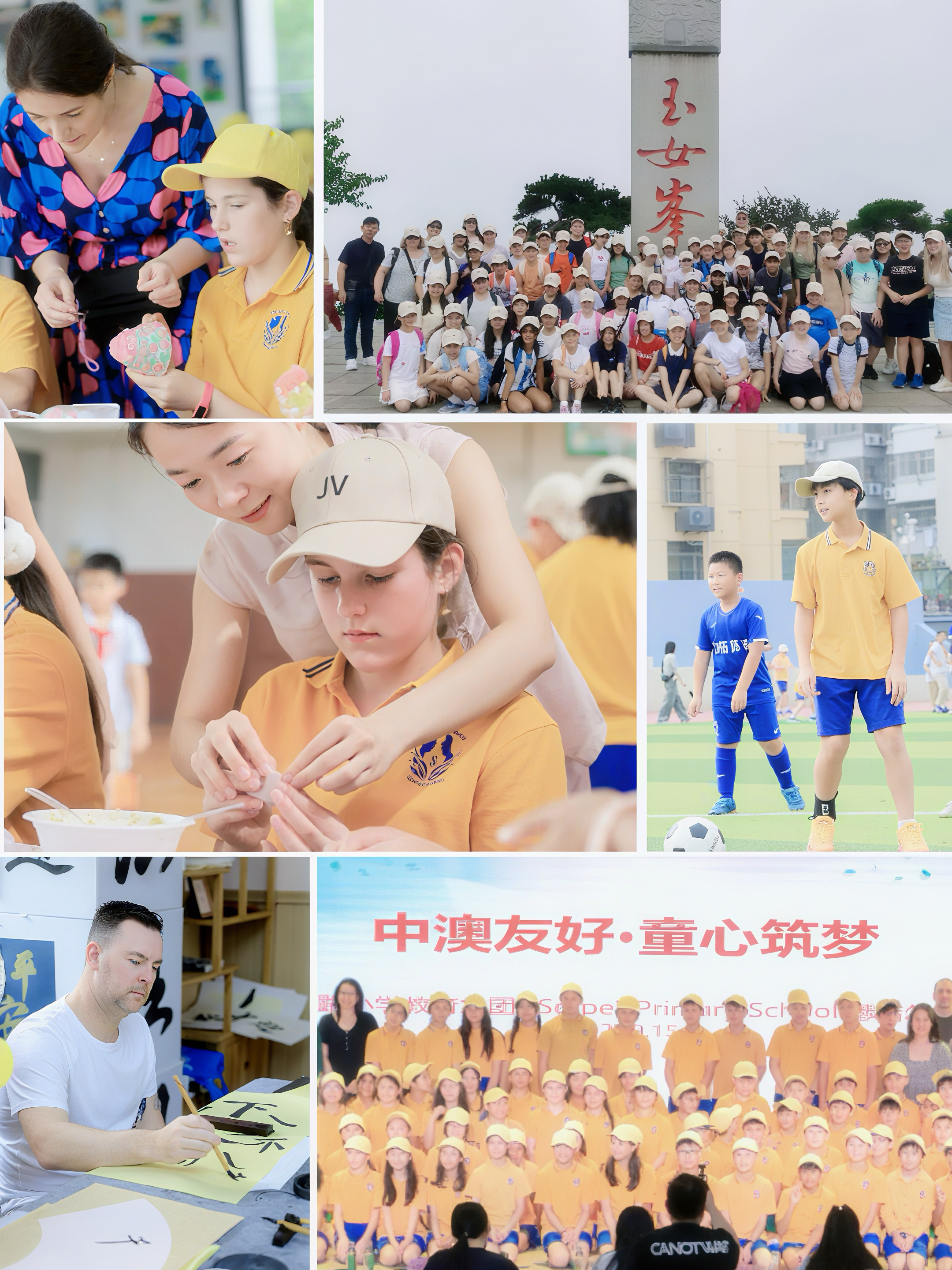解放路小学.jpg