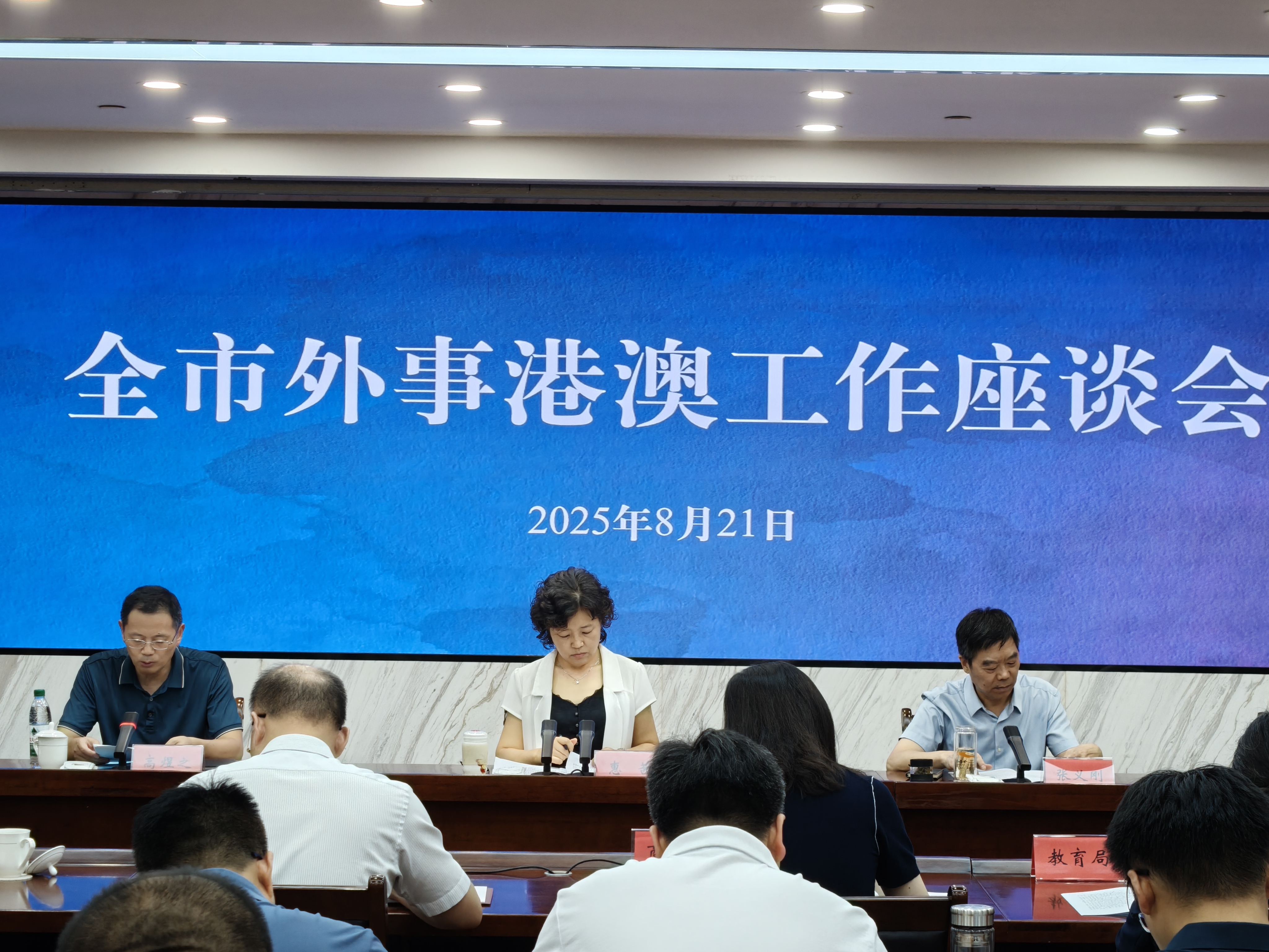微信图片_20250821174240.jpg