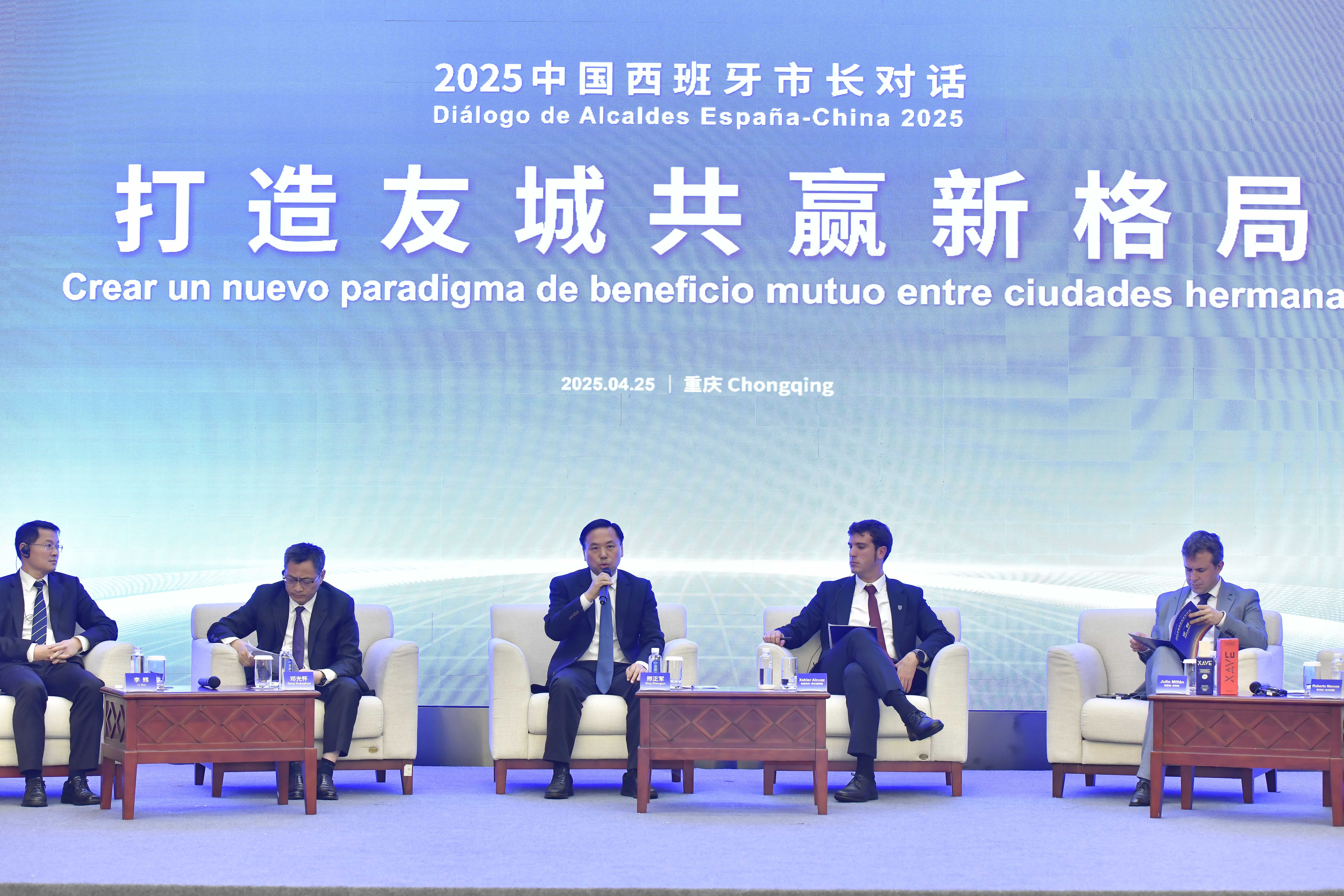 微信图片_20250427094255.jpg
